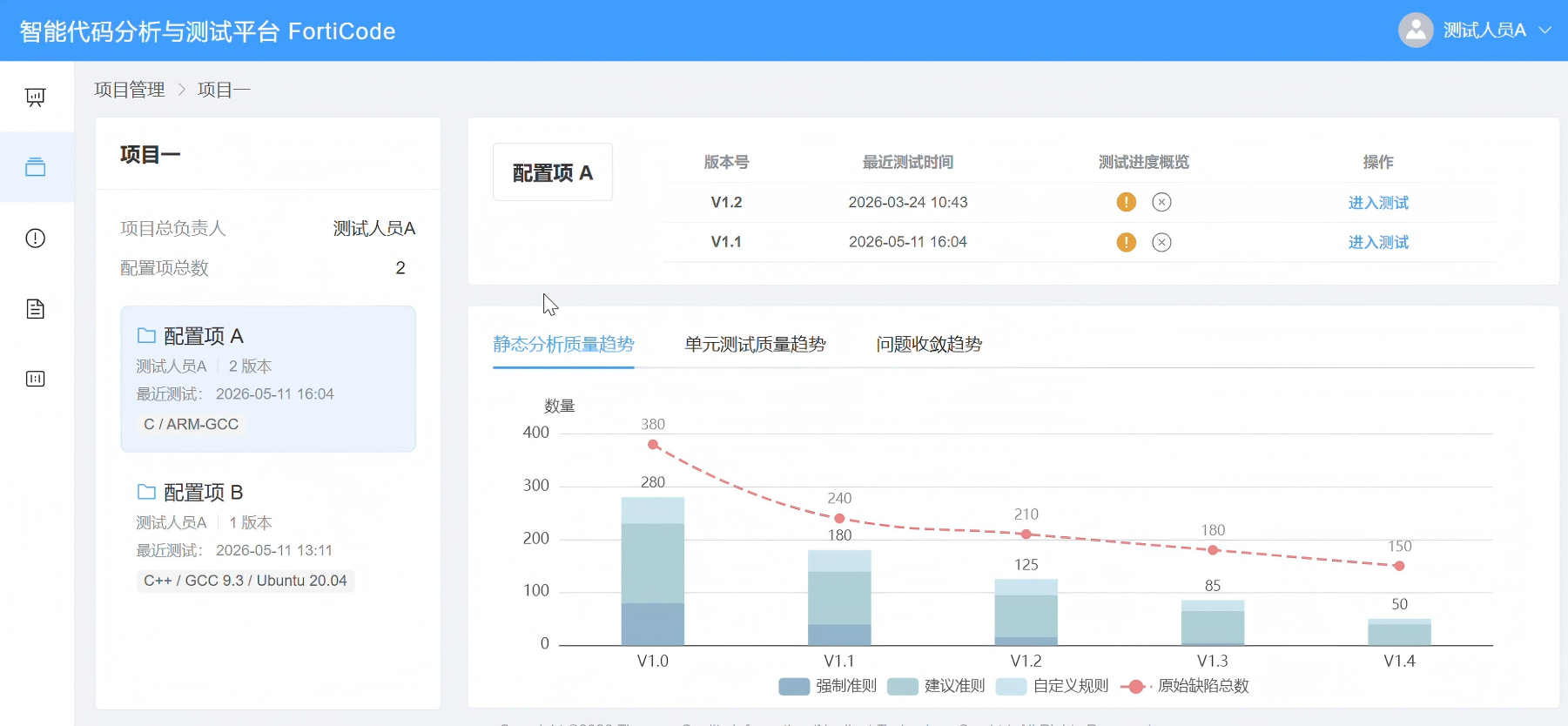 儋州市目标码溯源工具目标码分析工具 - 推荐