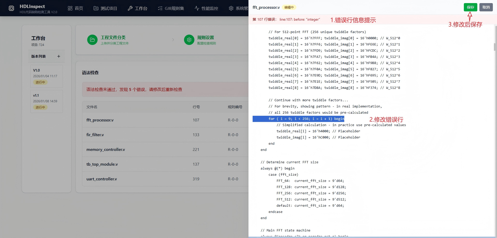 儋州市目标码分析工具信息化软件自动化测试 - 价格
